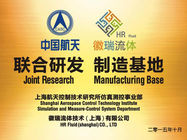 Huirui Intelligent Equipment Co., Ltd.