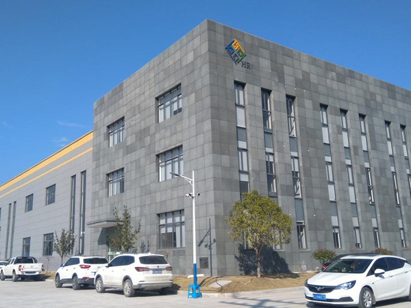 Huirui Intelligent Equipment Co., Ltd.